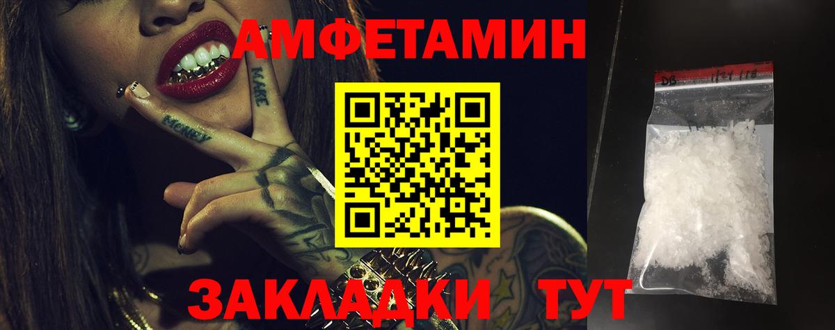 АМФ VHQ Кулебаки