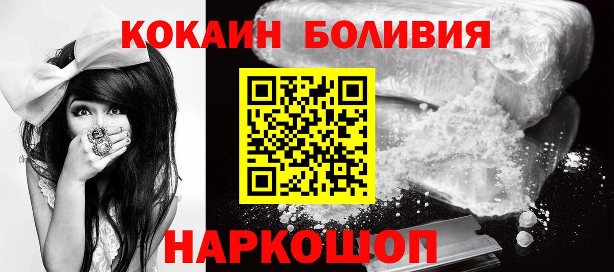 Кулебаки  КОКАИН Columbia  дарнет шоп  Вход с VPN 