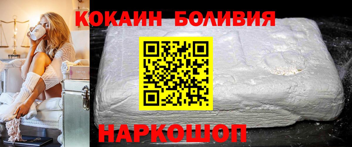 Cocaine 99% Кулебаки