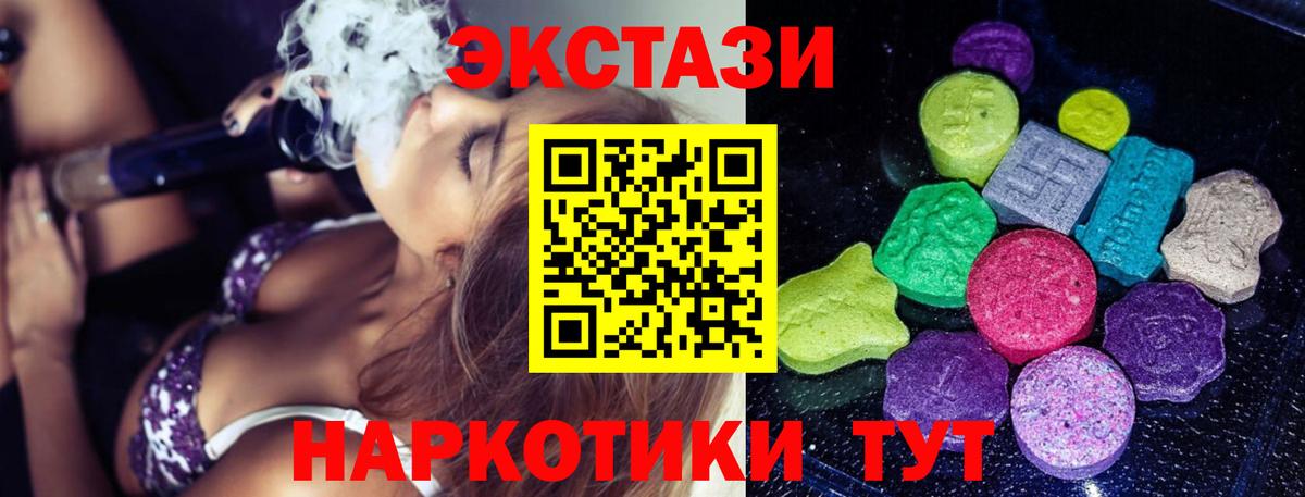 ЭКСТАЗИ mix Кулебаки