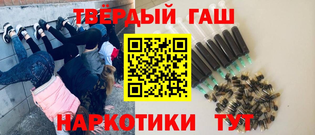 ГАШИШ гашик  купить   Вход с VPN  Кулебаки  ГАШ AMNESIA HAZE 