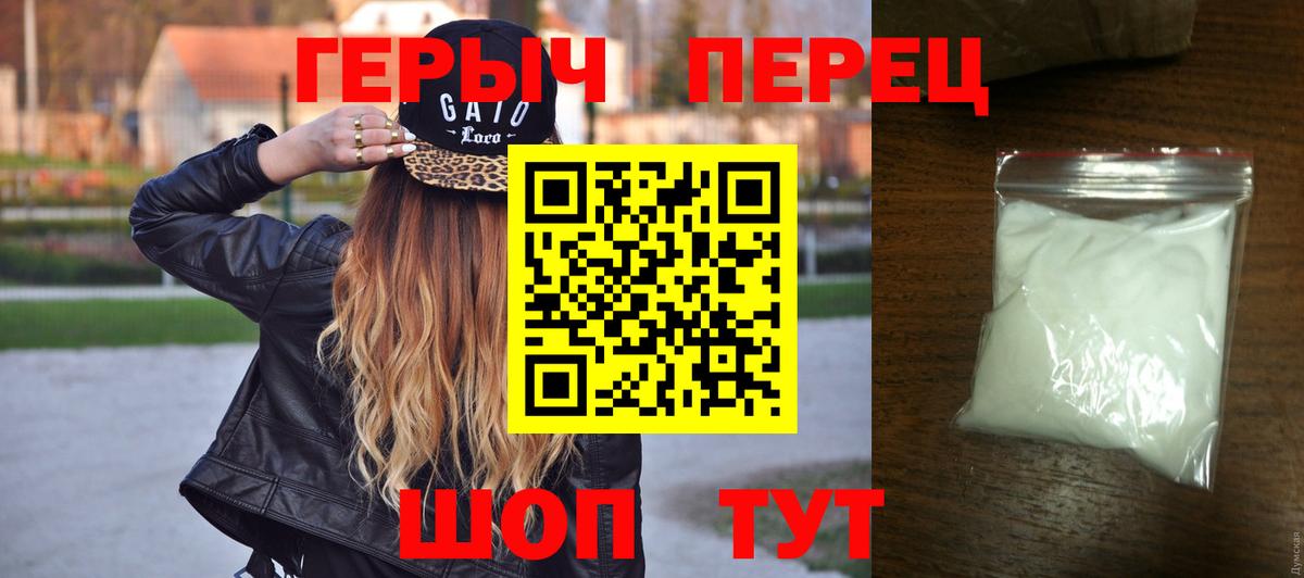 Героин афганец Кулебаки