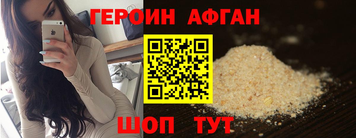ГЕРОИН хмурый  Вход с VPN  Кулебаки 