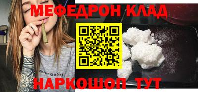 кокаин Дубна