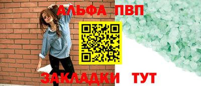 кокаин Дубна