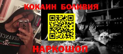 кокаин Дубна