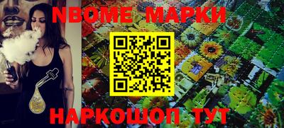 apvp Донецк