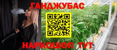 кокаин Дубна