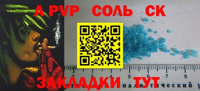 apvp Донецк