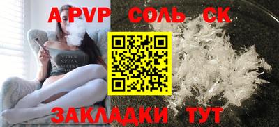 кокаин Дубна