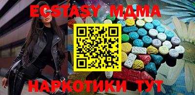mdma Донской