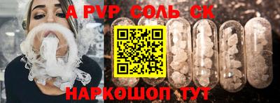 тгк Татарск