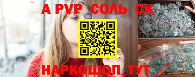 apvp Донецк
