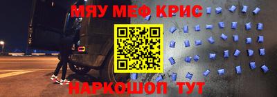 кокаин Дубна