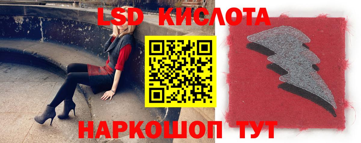 Лсд 25 экстази  Вход с VPN  Кулебаки  Лсд 25 экстази кислота 