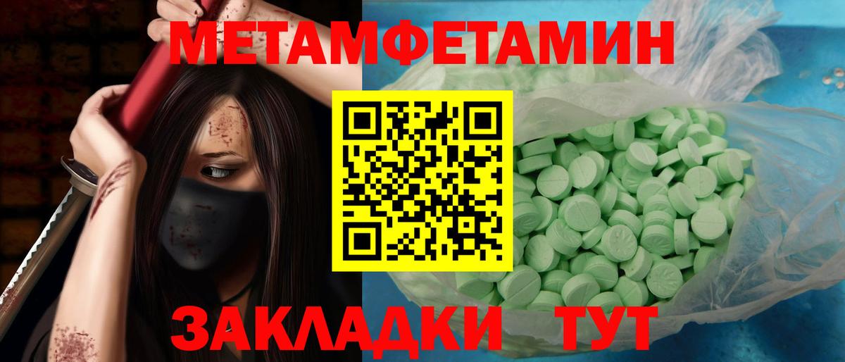 Меф   КОКАИН  Кулебаки  Вход с VPN  MDMA  ГАШ  Бошки Шишки 