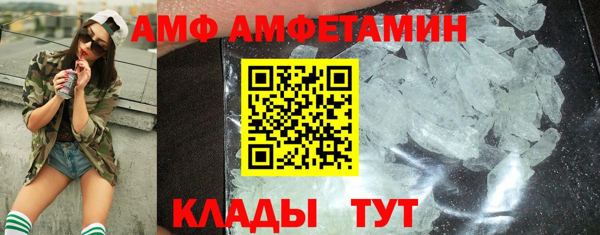 Кулебаки  Метамфетамин винт  МЕТАМФЕТАМИН  Вход с VPN 