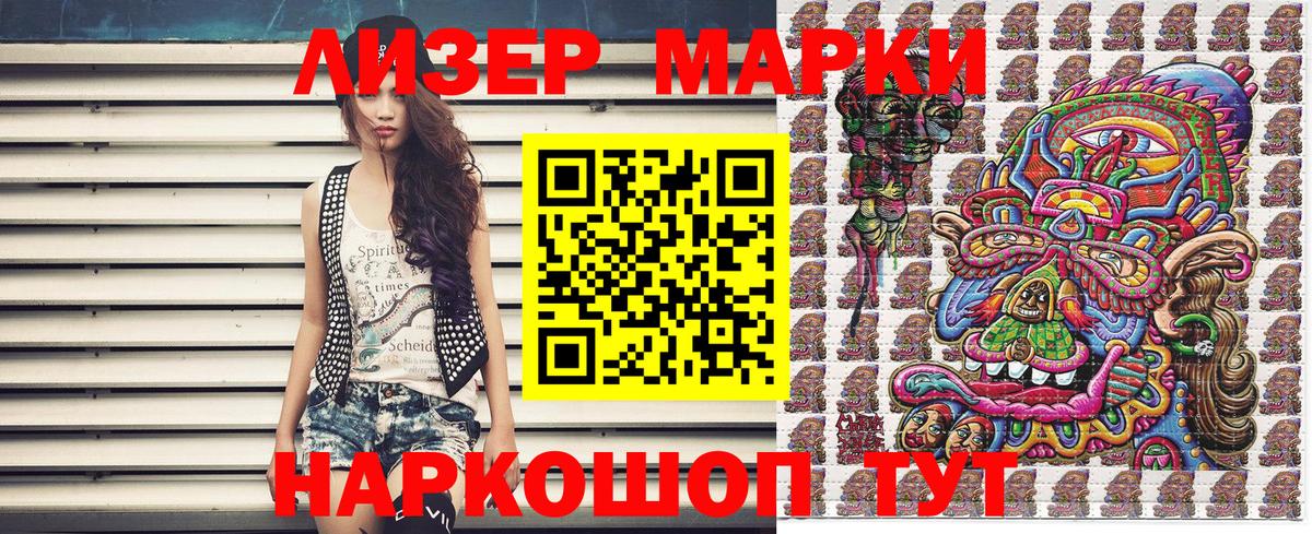 Кулебаки  Марки NBOMe 1500мкг  Марки NBOMe 1500мкг  дарнет шоп  Вход с VPN 