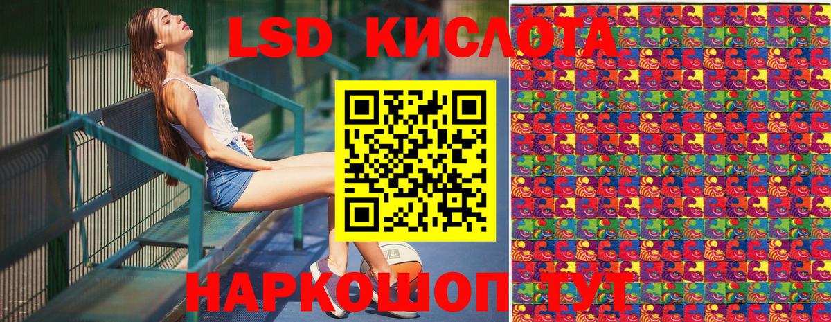 Марки N-bome 1,8мг Кулебаки