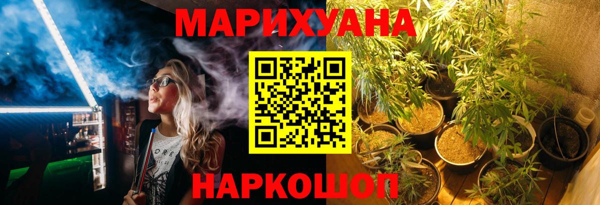 Бошки марихуана White Widow Кулебаки