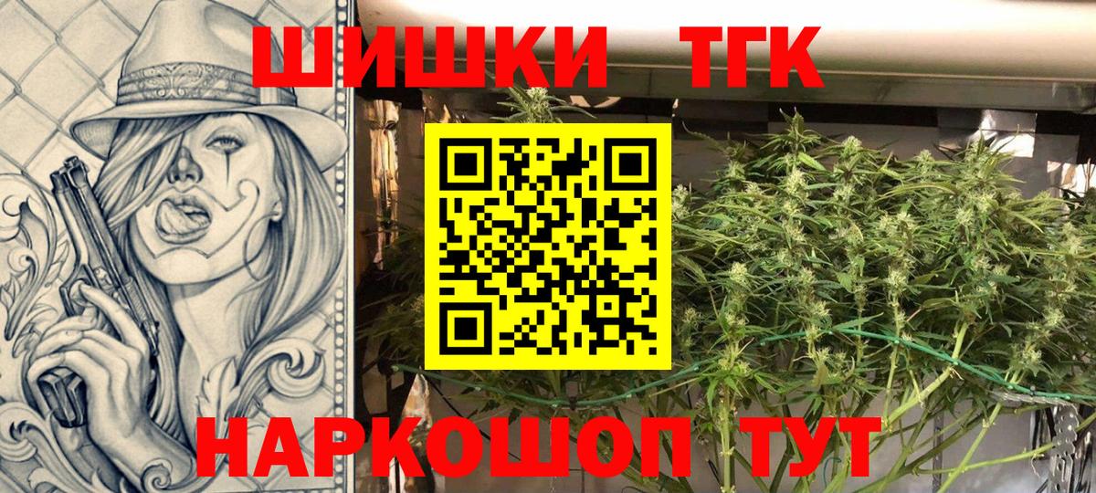 Бошки Шишки THC 21%  Марихуана Ganja  Кулебаки  Вход с VPN 